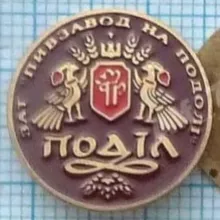 Подільське падло