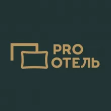 PRO ОТЕЛЬ