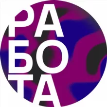 Работа в СПб