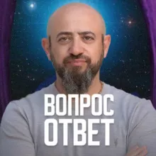 Бесплатные вопросы по Джйотиш картам