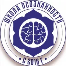 Школа Осознанности | Медитация | от Стас Атман