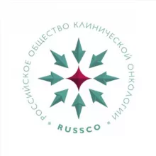 RUSSCO - Российское общество клинической онкологии