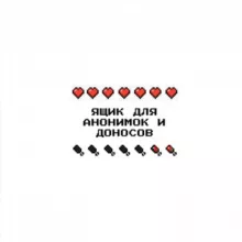 Подслушано в УзГУМЯ