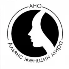 Альянс женщин мира
