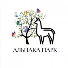 Альпака Парк