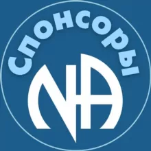 Спонсорство в АН