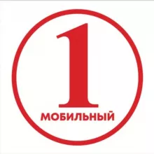 ПЕРВЫЙ МОБИЛЬНЫЙ СТАВРОПОЛЬ