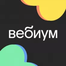 Вебиум