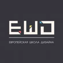 Европейская школа дизайна