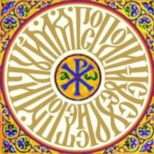 Иисусова молитва