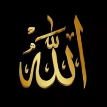 Namozni urganish/Намозни урганиш