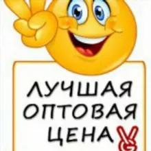 OPTOVI GRUPA PARFUM 📦