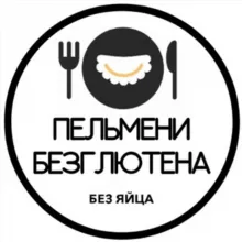 болтливые ПЕЛЬМЕНИ БЕЗ ГЛЮТЕНА