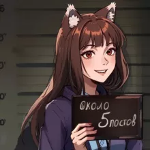 Около 5 постов