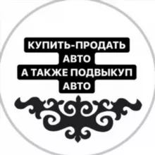 avtomoskva.kg🇰🇬🇷🇺