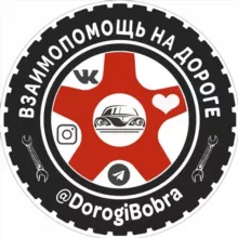 Дороги Бобруйска