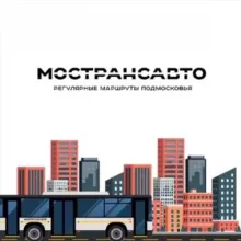 Мострансавто