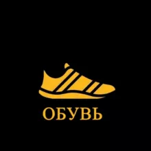 Обувь Садовод 27-98 штучно