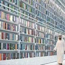 کتابخانه فیزیک 1373