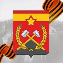 Администрация Краснодонского муниципального округа