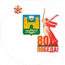 Администрация г. Хасавюрт