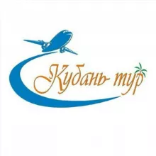 Кубань-тур