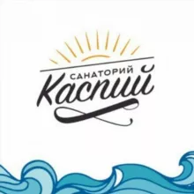 Санаторий «Каспий»