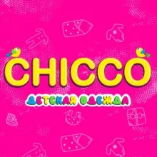 Chicco Andijan Канал