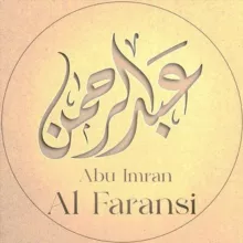 🎙 'Abd Ar-Rahman Abu 'Imran