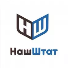 Грузчики Новосибирск Наш Штат