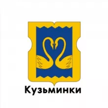 Кузьминки