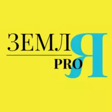 Ярославна про землю 🪨🪵