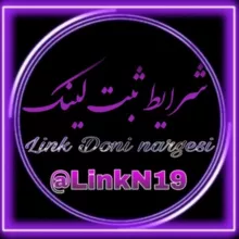 شرایط ثبت لینک