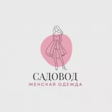 Женская Одежда БОЛЬШИЕ РАЗМЕРЫ