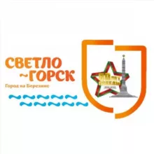 Светлогорский райисполком ☀️🇧🇾