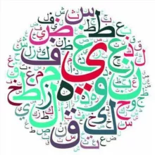 كتب السلف الصالح