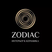 ZODIAC | Интерьер&Керамика