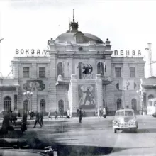 История Пензы | Архивные фото