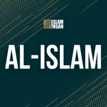 📚 𝐀𝐋-𝐈𝐒𝐋𝐀𝐌