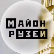 Музей района Измайлово