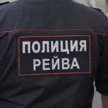 Полиция Рейва (г.Орёл)