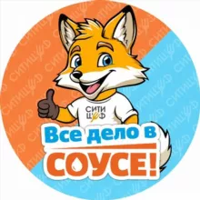 СИТИШЕФ КРАСНОЯРСК