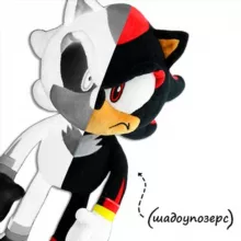 шадоупозерс бензин