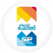 സ്മാർട്ട്‌‌ഫോൺ യൂസേർസ്