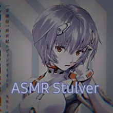 ASMR Stulver