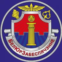 БелЮрОбеспечение e-auction.by