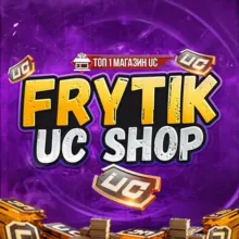 FRYTIK UC