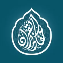 حفاظ القرآن