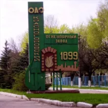 Красногоровка Телеграмм