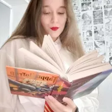 лилия • книги, ты и я